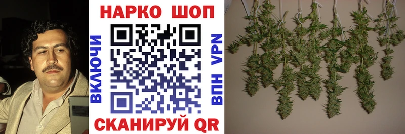 Наркошоп купить A-PVP  МЕФ  БУТИРАТ  Марихуана  Невельск