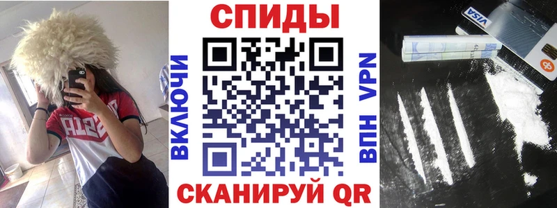 Купить где  Невельск  АМФ VHQ 