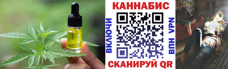 Купить  Невельск  Canna-Cookies конопля 