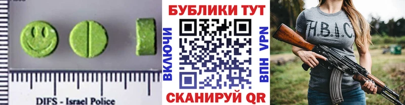 Ecstasy Punisher  Купить закладки  Невельск 