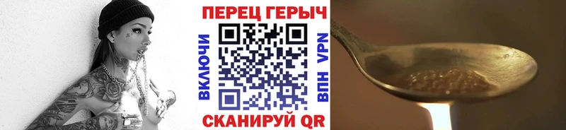 Купить закладки  Невельск  ГЕРОИН белый 