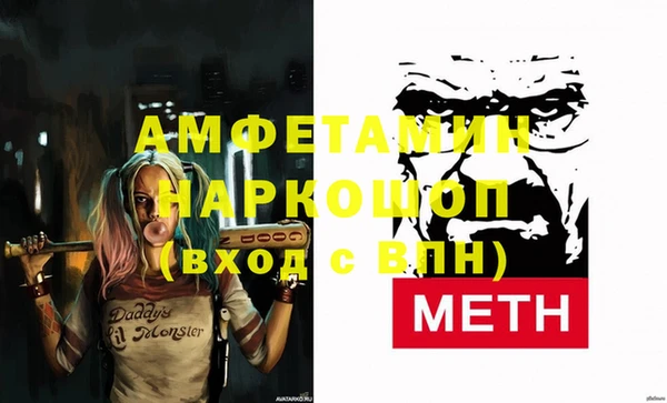 синтетический гашиш Беломорск
