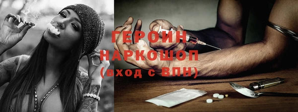 меф Белокуриха
