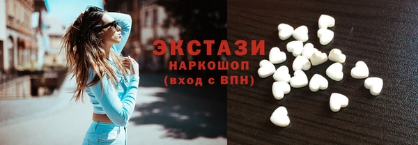 меф Белокуриха