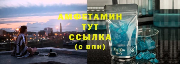 сатива Богородск
