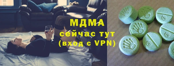 меф Белокуриха