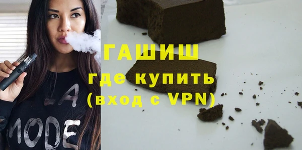 ALPHA-PVP Богородицк