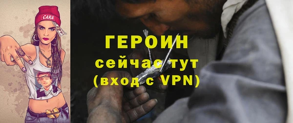 мефедрон мука Богданович