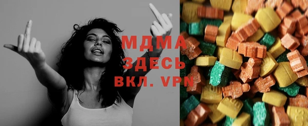 синтетический гашиш Беломорск