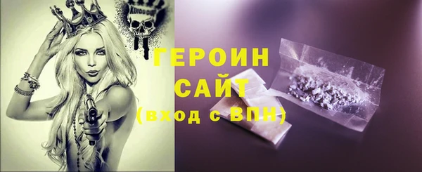 мефедрон мука Богданович