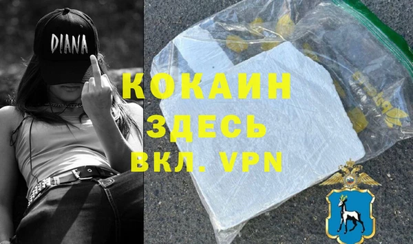 синтетический гашиш Беломорск