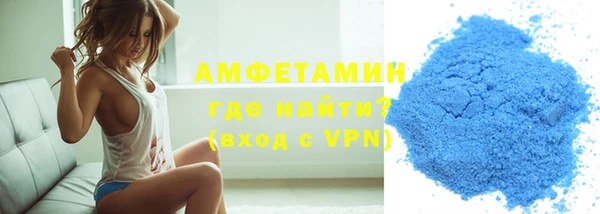ALPHA-PVP Богородицк