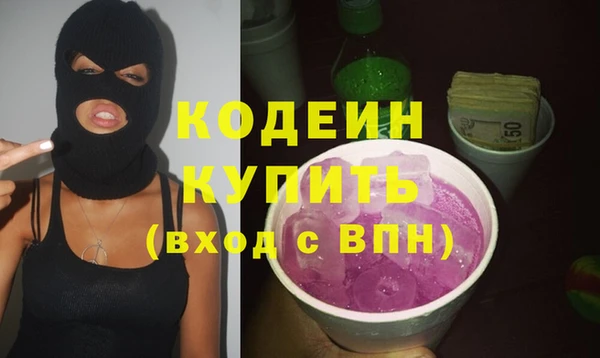 сатива Богородск