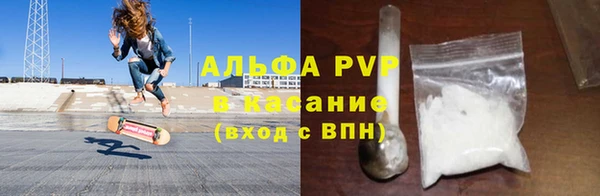 синтетический гашиш Беломорск