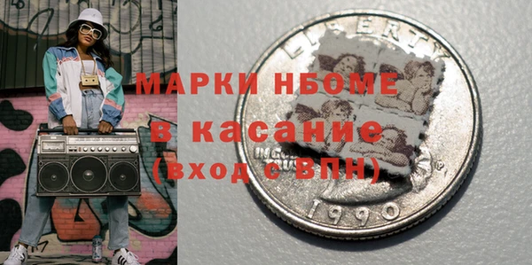 ALPHA-PVP Богородицк