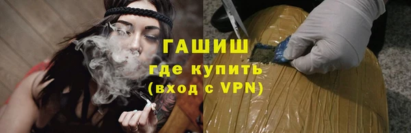 меф Белокуриха