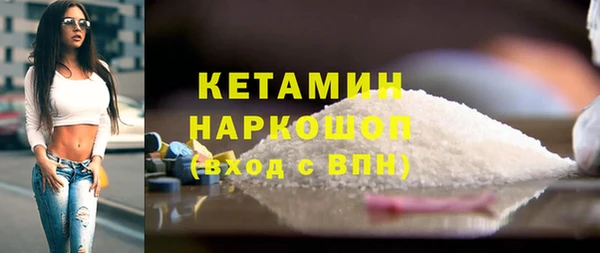 мефедрон мука Богданович