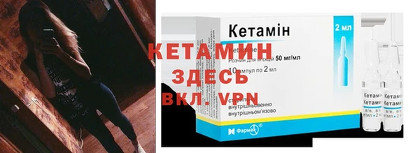 мефедрон мука Богданович