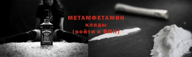 ALPHA-PVP Богородицк