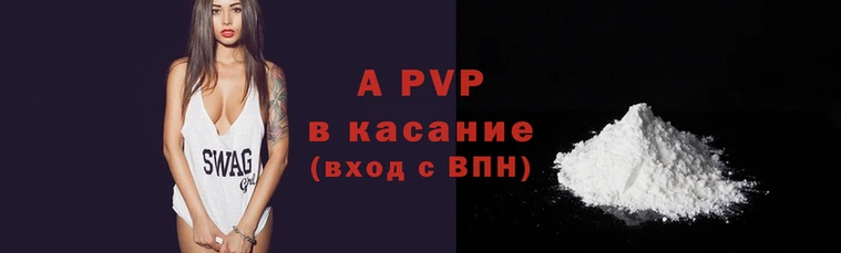 ALPHA-PVP Богородицк