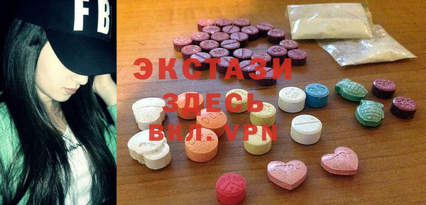 синтетический гашиш Беломорск