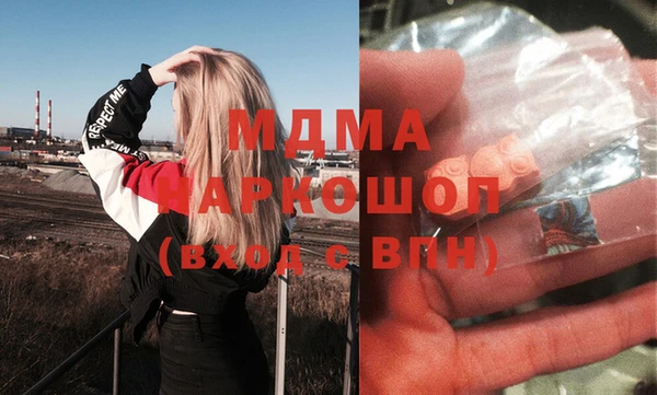 МДПВ Белоозёрский