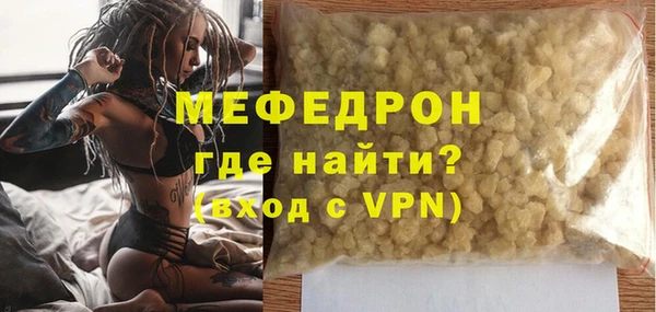 синтетический гашиш Беломорск