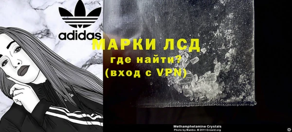 мефедрон мука Богданович