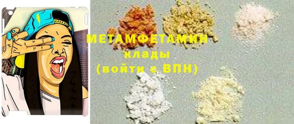 ALPHA-PVP Богородицк