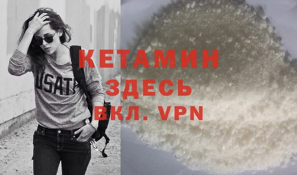 меф Белокуриха
