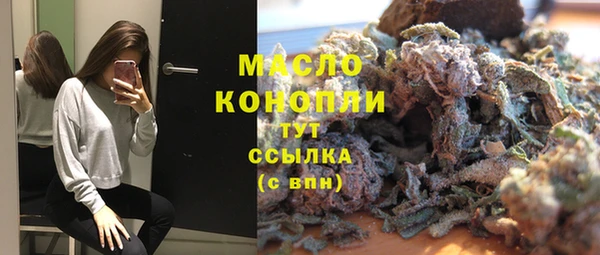 ALPHA-PVP Богородицк