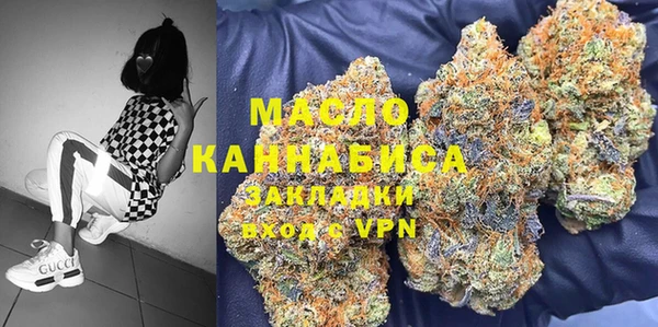сатива Богородск