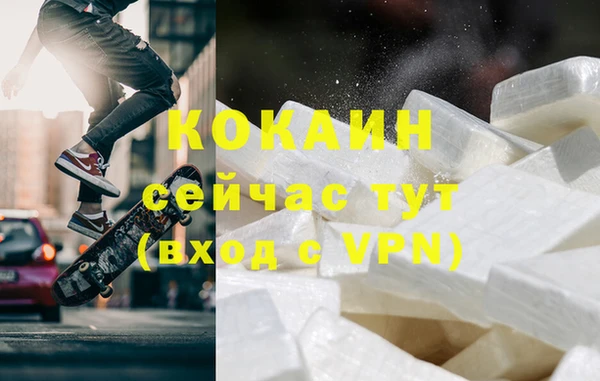ALPHA-PVP Богородицк