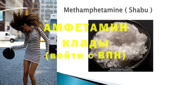 мефедрон мука Богданович