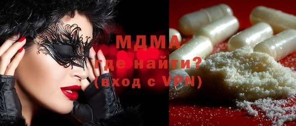 меф Белокуриха
