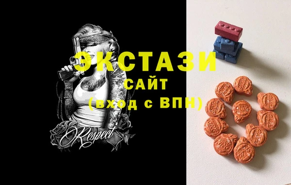 мефедрон мука Богданович
