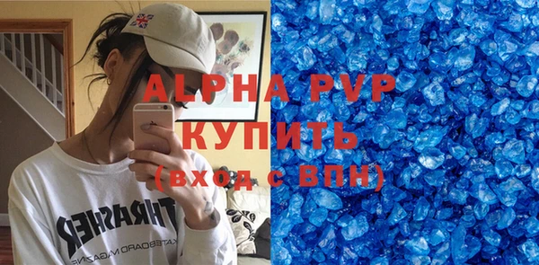 сатива Богородск