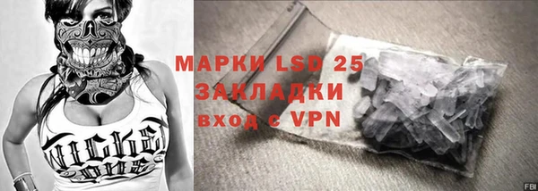 мефедрон мука Богданович