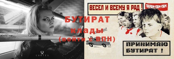 ALPHA-PVP Богородицк