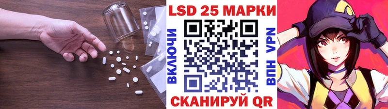 LSD-25 экстази ecstasy  Купить закладки  Невельск 