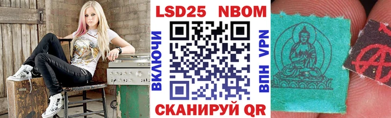 Купить  Невельск  Марки NBOMe 1,5мг 